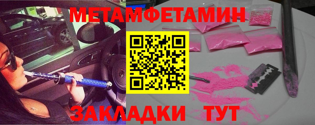 Грозный  Amphetamine  Вход с VPN  АМФЕТАМИН Розовый 