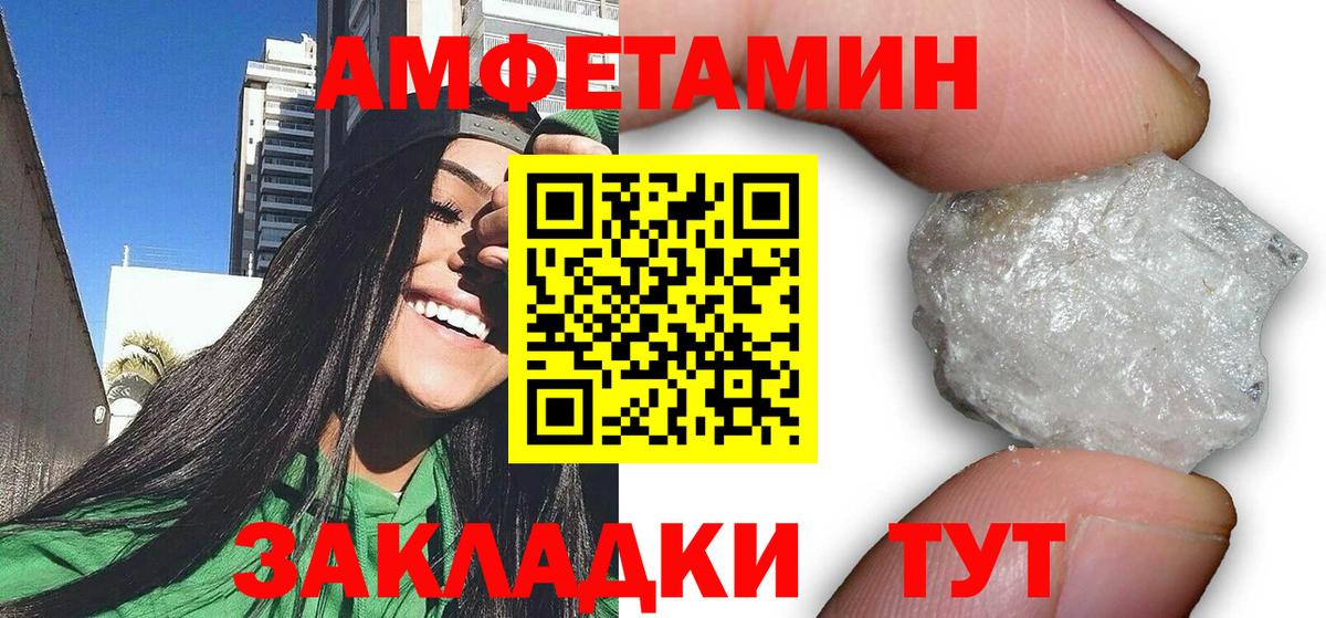 Amphetamine 97% Грозный