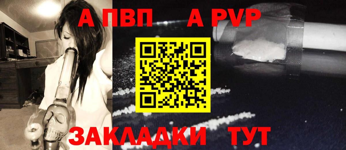А ПВП СК  A-PVP СК  Вход с VPN  А ПВП СК КРИС  Грозный 