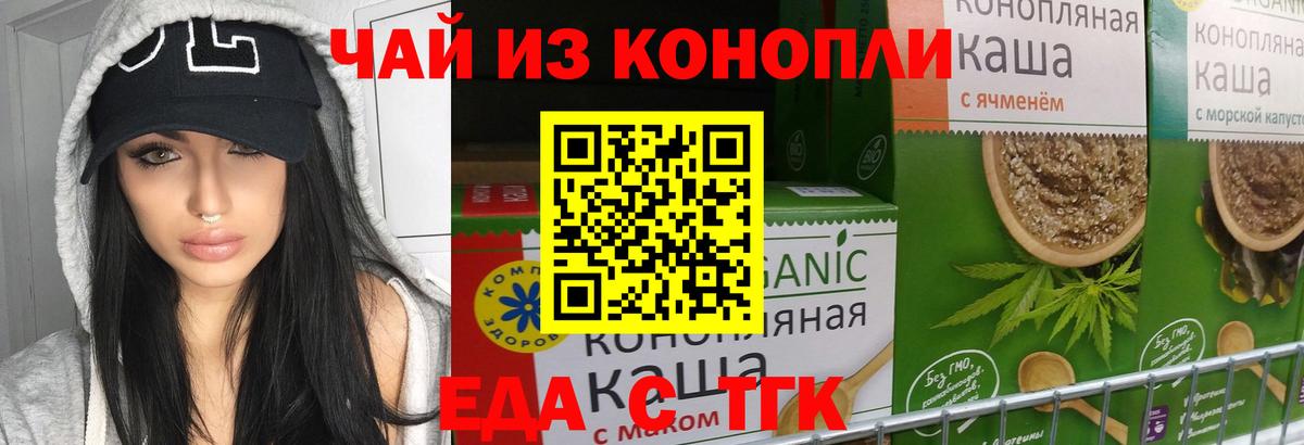 Грозный  Canna-Cookies марихуана  Вход с VPN 
