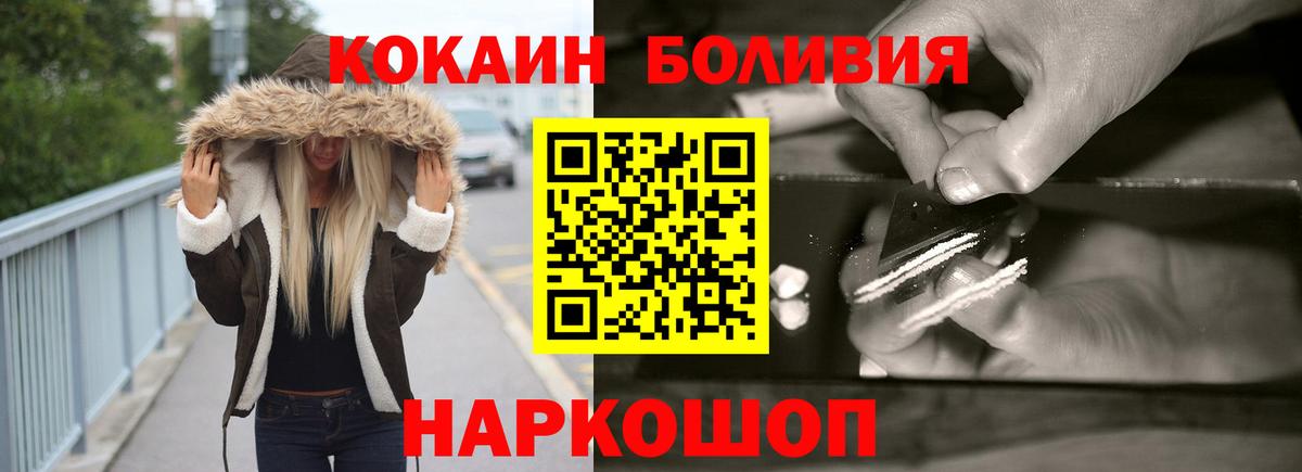 Кокаин Колумбийский Грозный