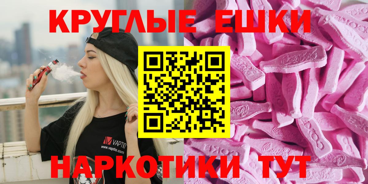 Грозный  ГАШ  Мефедрон кристаллы  Конопля  COCAIN  MDMA  Вход с VPN  Героин  Гашиш 