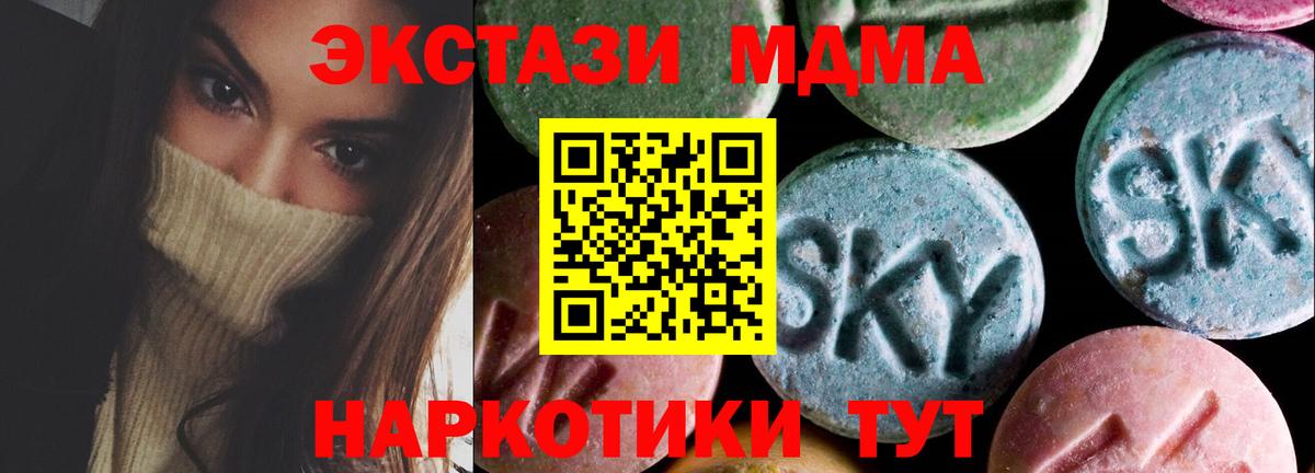 Ecstasy бентли Грозный