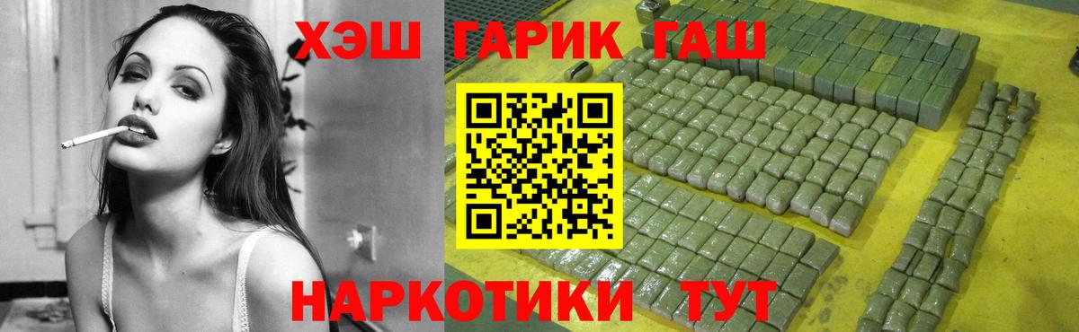 Гашиш индика сатива Грозный