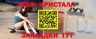 мяу мяу мука Балашиха