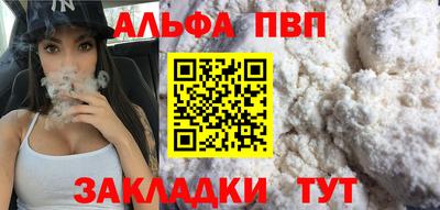 мяу мяу мука Балашиха