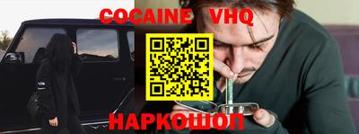 гашик Балахна