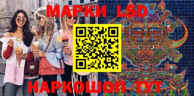 гашик Балахна