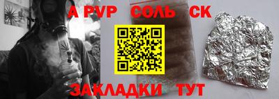 мяу мяу мука Балашиха