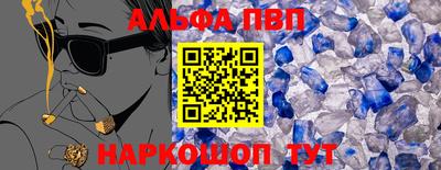 мяу мяу мука Балашиха