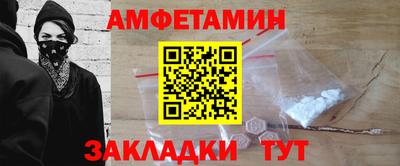 мяу мяу мука Балашиха