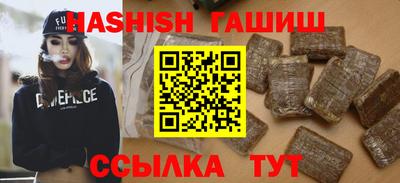гашик Балахна