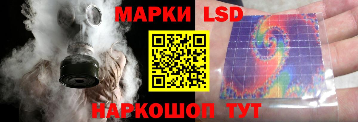 LSD-25 экстази ecstasy  hydra tor  Лсд 25 экстази ecstasy  Грозный  Вход с VPN 