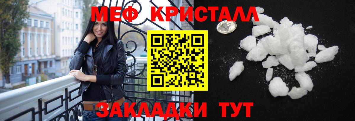 Грозный  Мефедрон  Вход с VPN  Мефедрон mephedrone  Меф мука 