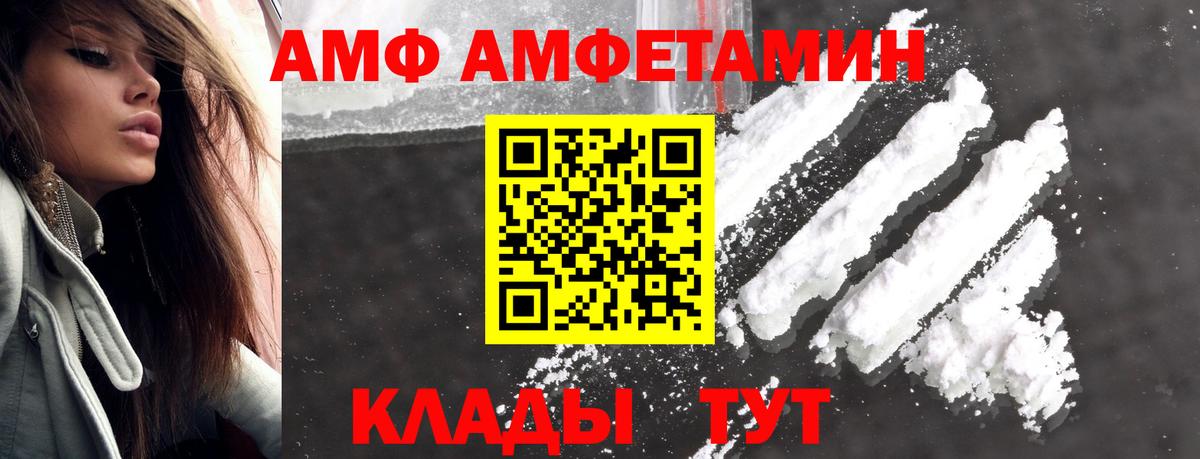 Метамфетамин винт Грозный