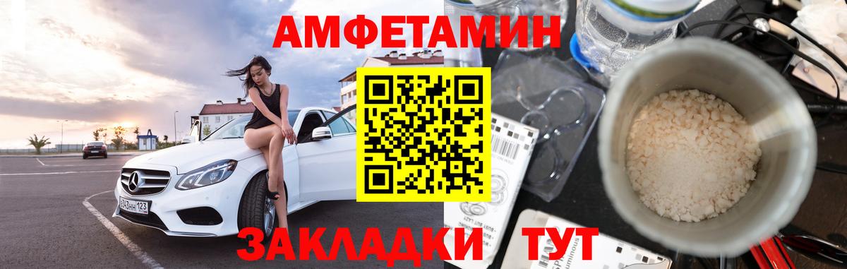 МЕТАМФЕТАМИН витя  МЕТАМФЕТАМИН витя  Грозный  Вход с VPN 