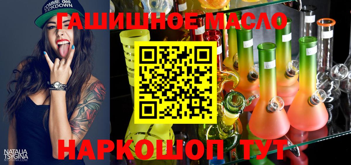 ТГК Wax Грозный