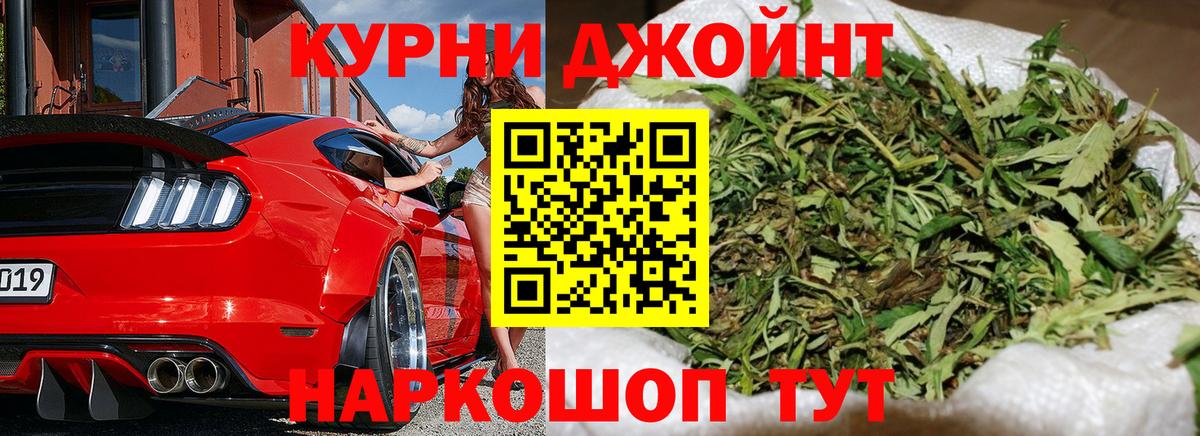Каннабис гибрид  МАРИХУАНА Ganja  Конопля марихуана  Грозный  Вход с VPN 